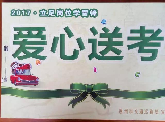 惠州租車